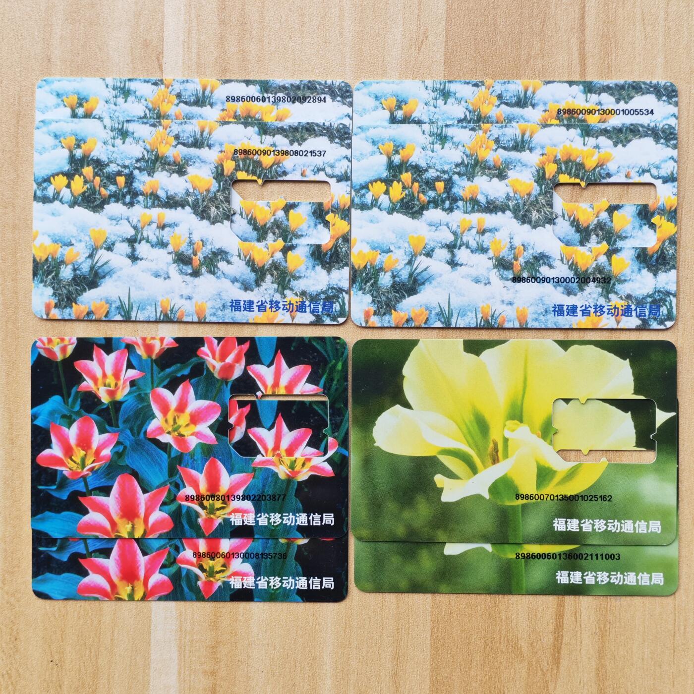 （ 地铁卡 手机卡）第12期2025年12月14日晚21：10时延时截拍 福建手机卡 左上角两张分别为98年136/139号段 右上角两张00年139号段（但卡框打码数字位置不同）左下角两张分别为00年136号段和98年138号段 右下角两张年份未知分别为137/136两种号段