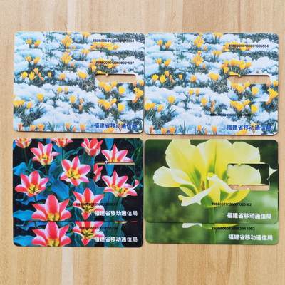 （ 地铁卡 手机卡）第12期2025年12月14日晚21：10时延时截拍 - 福建手机卡 左上角两张分别为98年136/139号段 右上角两张00年139号段（但卡框打码数字位置不同）左下角两张分别为00年136号段和98年138号段 右下角两张年份未知分别为137/136两种号段