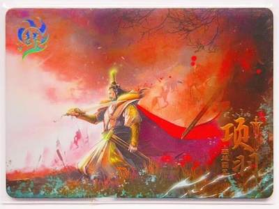 卡有江湖粉丝专场第五期（持续收拍，送拍联系我哦） - 【限编 群卡】趣卡社  项羽 158/500