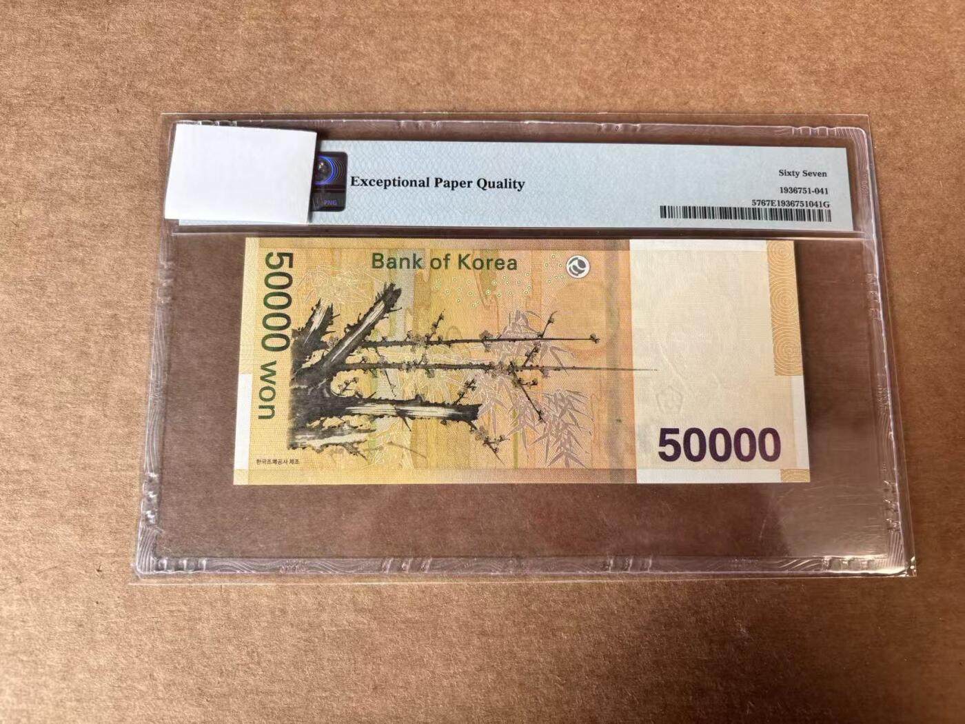 【Blue Auction】世界纸币精拍第762期——18级TOP拍卖/信誉/品质/专业/高效💫