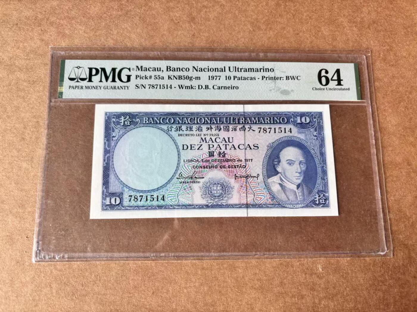 【Blue Auction】世界纸币精拍第762期——18级TOP拍卖/信誉/品质/专业/高效💫