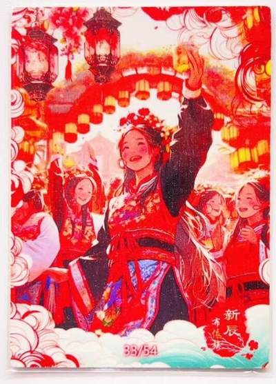 卡有江湖粉丝专场第五期（持续收拍，送拍联系我哦） - 邂逅龙年 33/54