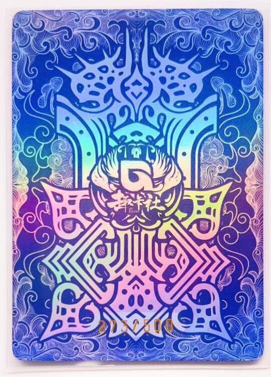 卡有江湖粉丝专场第五期（持续收拍，送拍联系我哦）