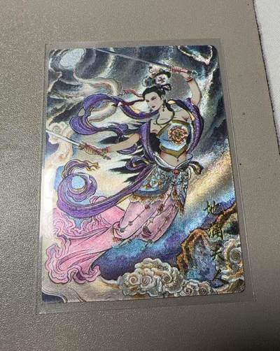 秋萤阁第37期 (12月13日周六晚上20点截拍，欢迎竞拍)  - 卡德曼西游 地涌夫人裸卡