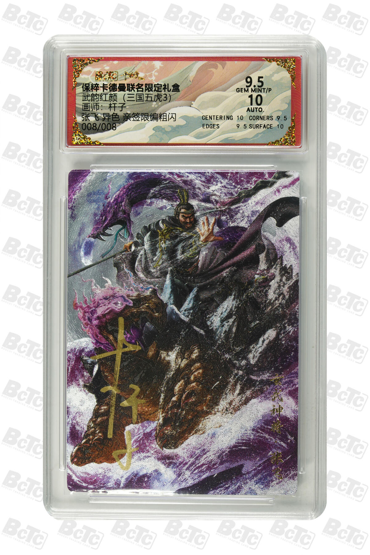 欢迎送拍、零成本上架，释放现金流，合理分配上拍卡品