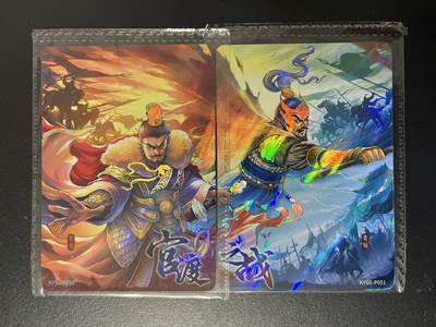 卡牌杂货铺专场拍卖第三场 1月1日周四晚21:00结拍 - 【原膜】卡游三国 PR卡 官渡之战 拼图一对 KYSG-P050&051