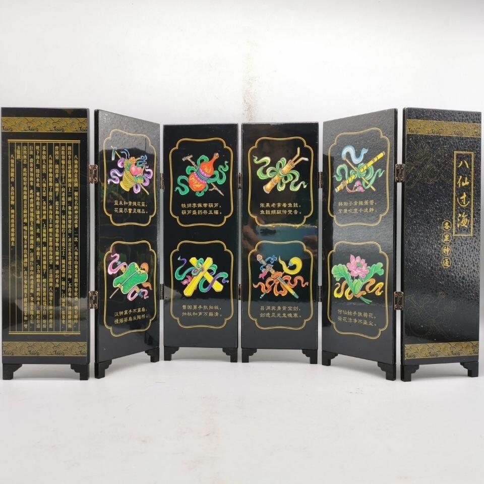 听雨轩（39） 八仙过海 仿古漆器小屏风