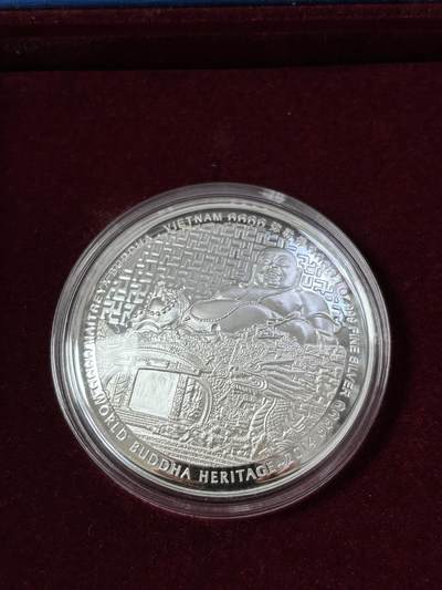 第185期拍卖 - 不丹2014年世界佛教-越南弥勒佛凹凸曲面1盎司彩色精制纪念银币 ，999银，发行量10000枚，新加坡造币厂首枚也是唯一的1枚凹凸双曲面纪念银币