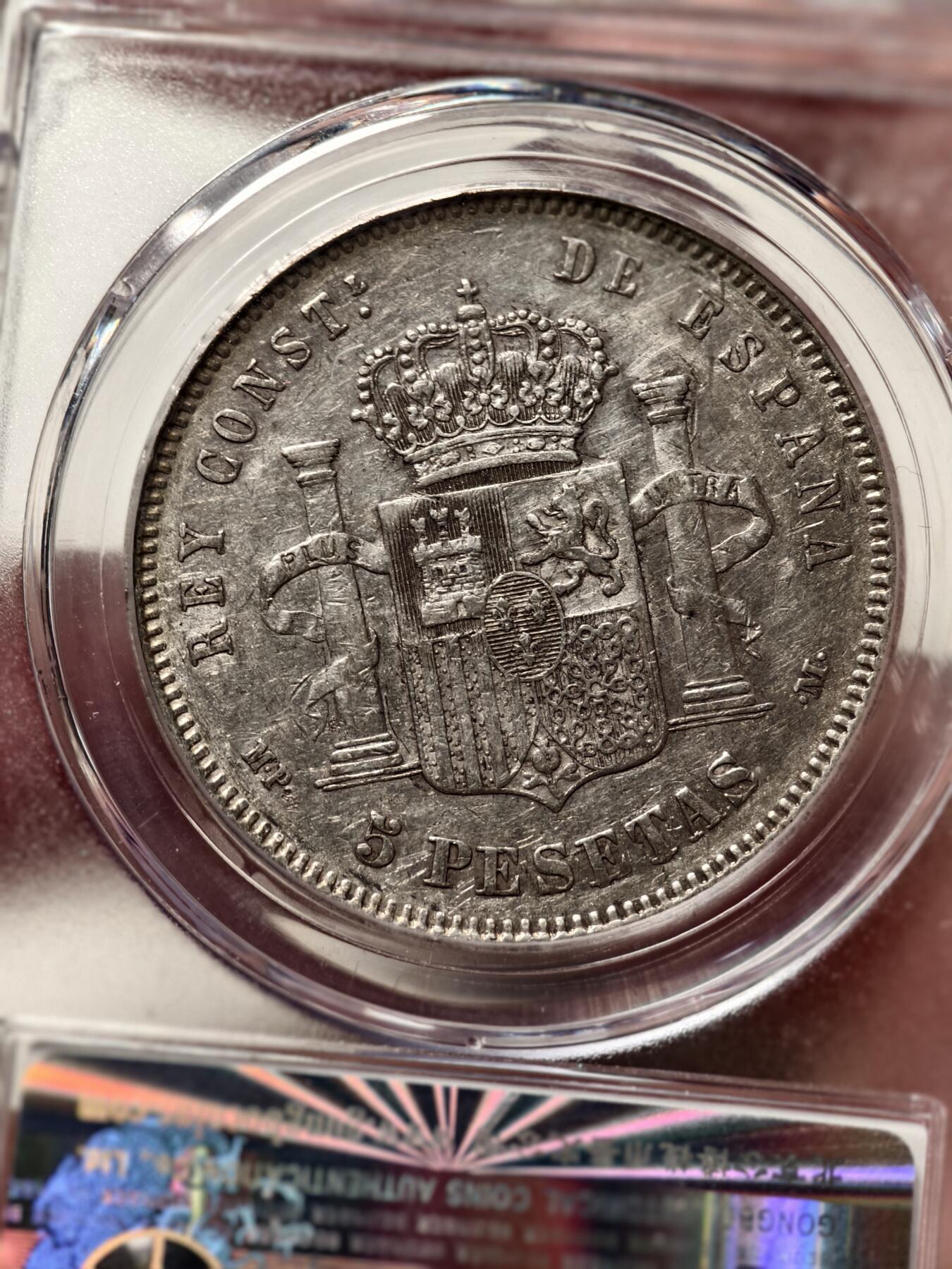 抚柳草堂-首期章牌钱币 限时免佣 满百包邮 放漏专场 1889西班牙5比塞塔阿方索十三世大银币 公博au53状态不错