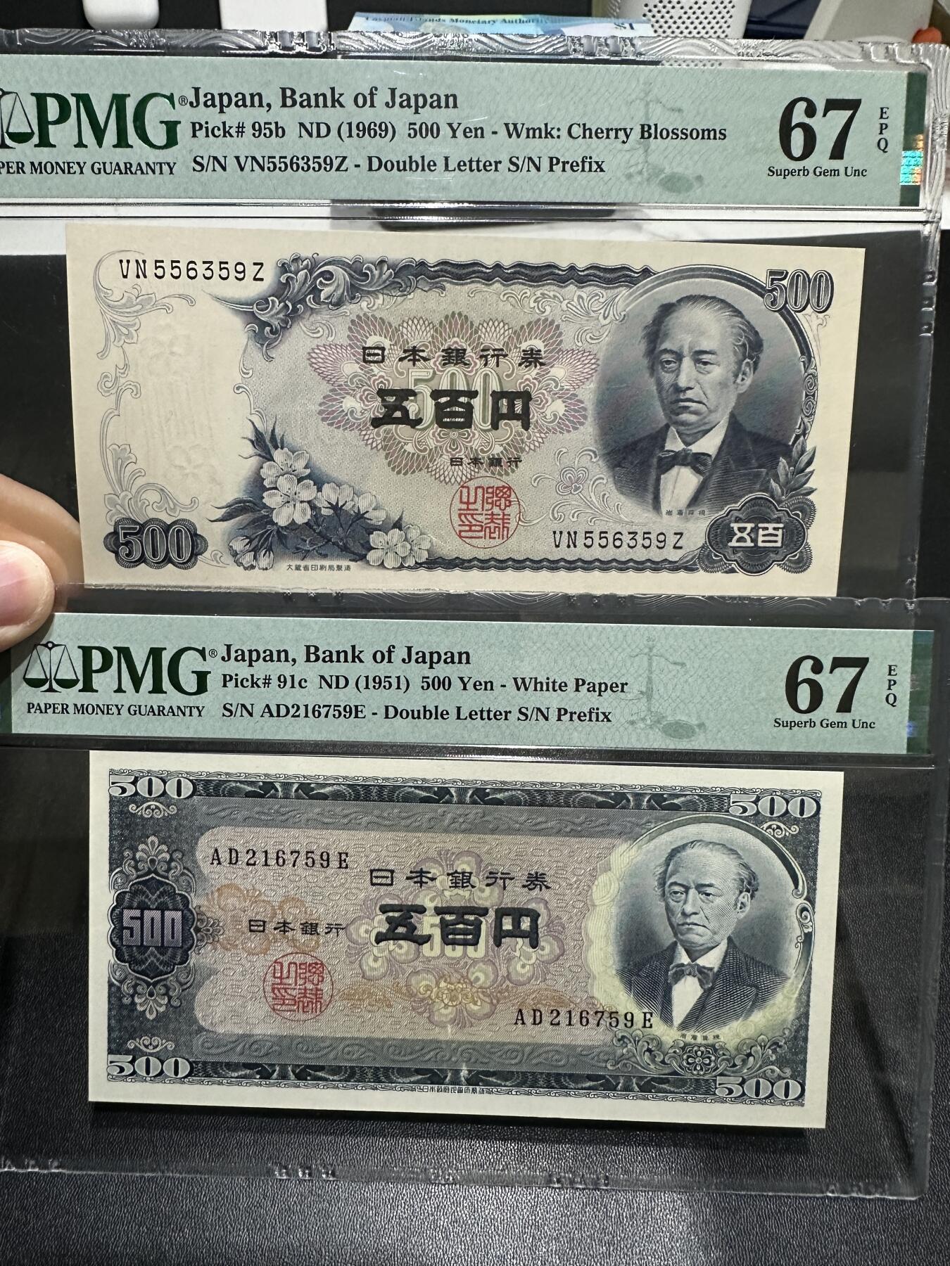 《外钞收藏家》第五百九十三期（精品场）（本平台长期征集拍品、欢迎藏友们联系合作）