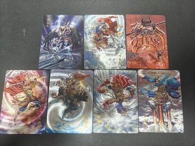 天玑星卡拍第150期《12.11周一截拍》持续收拍收评中 满赠卡需备注 - 百里卡牌 西行平妖传 七大圣 粗闪