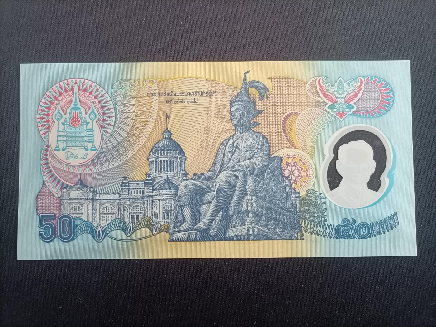 【游宝拍卖】乙巳蛇年94期 周六集拍