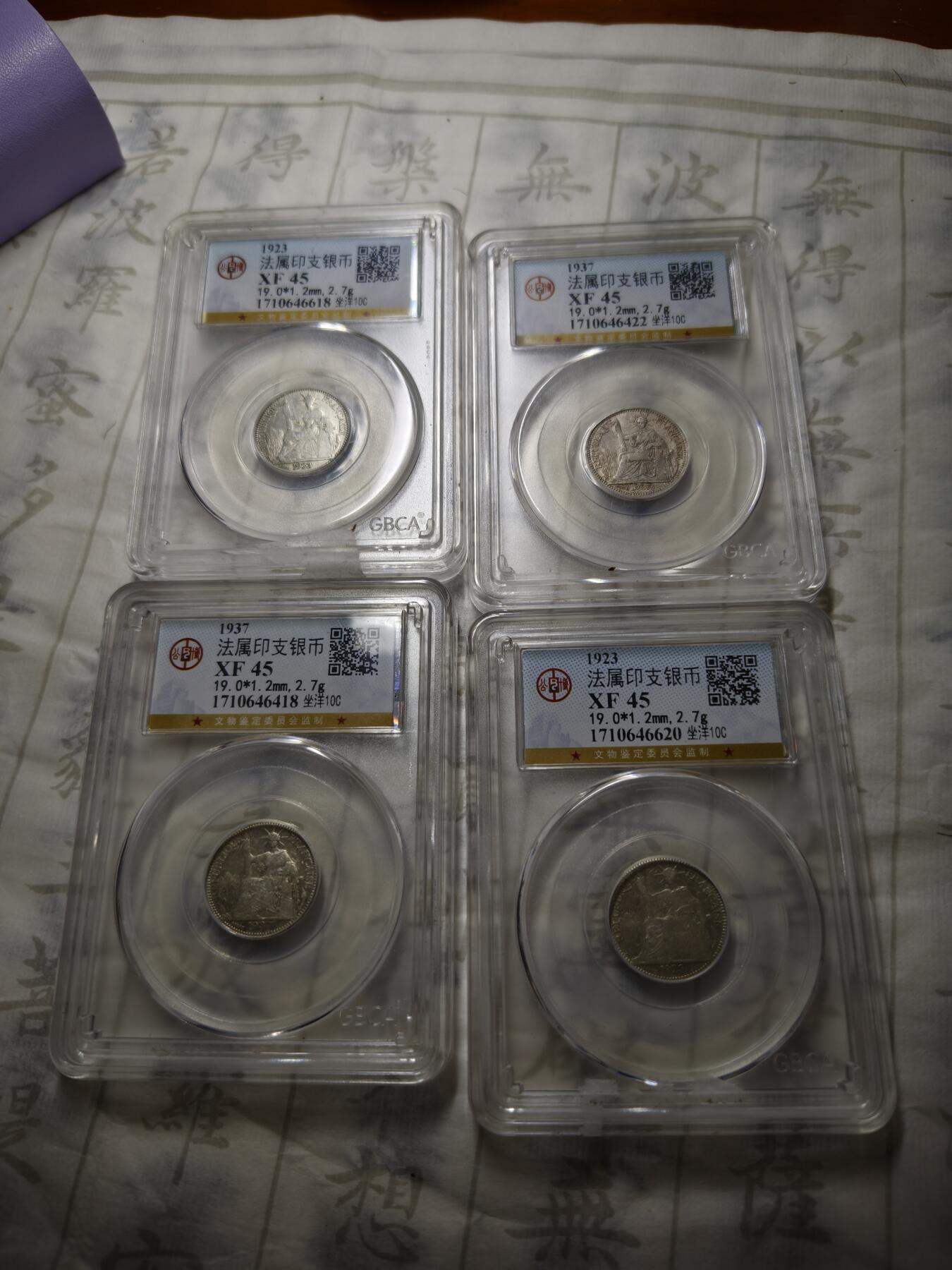 老银元专场（本场拍品丰富，三位宝主提供）