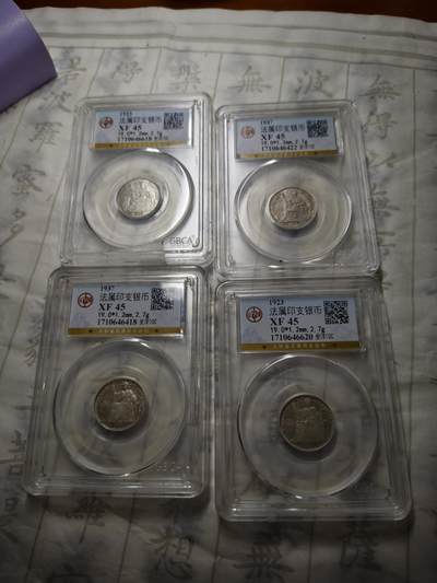 老银元专场（本场拍品丰富，三位宝主提供） - 坐洋一角，四枚，pc评级45分