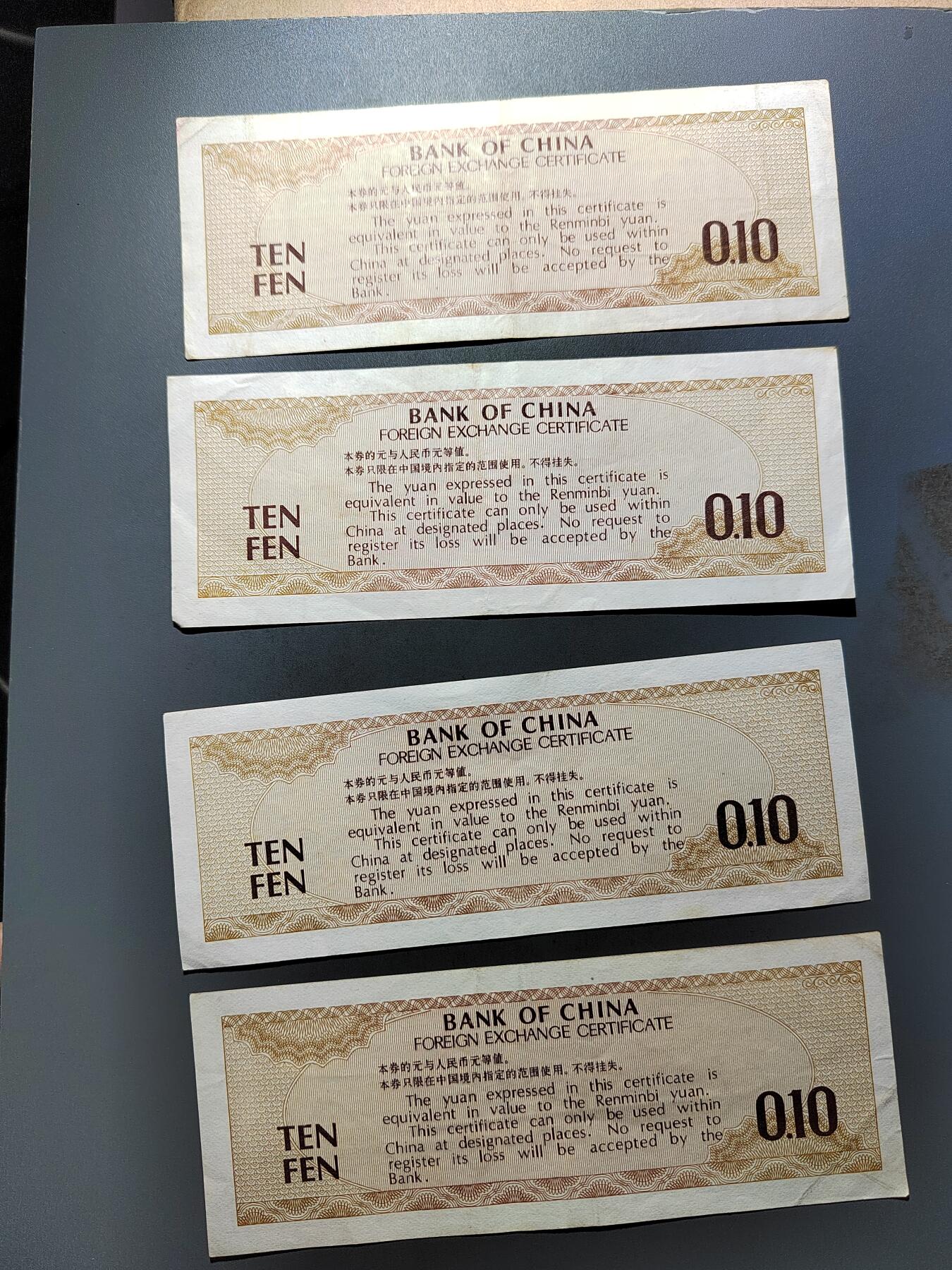 PCAI钱币  14-655  古币机制币小专场