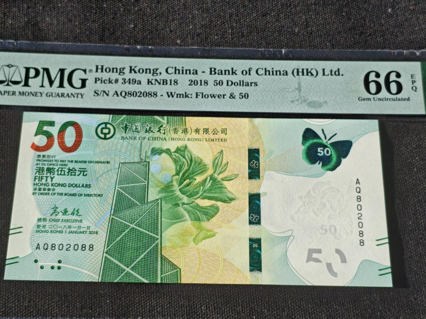 刘世昌艺术品销售中心～虎踞龙蟠*金杨在线联拍群第511期