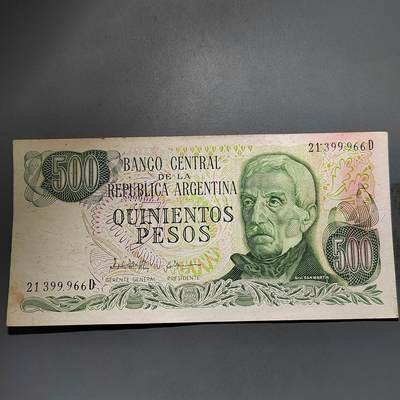 PCAI钱币  13-654  外币小专场 - 阿根廷