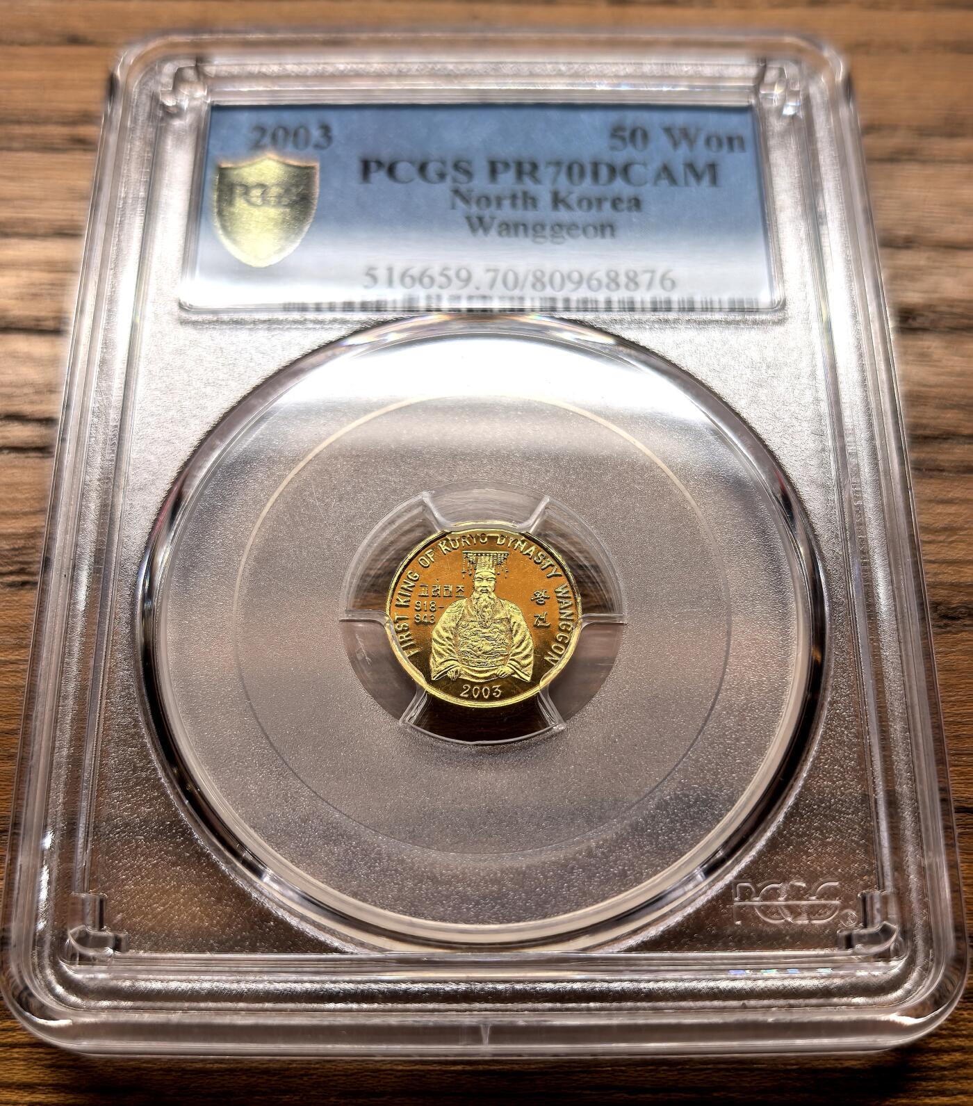 凡希社世界钱币微拍月度大拍（2025/12） 2003朝鲜高丽王国开国之君王建纪念50W金币精铸PCGS-PF70DCAM，含纯金1/25盎司，P唯一最高分，稀有。