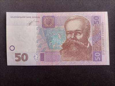 【游宝拍卖】乙巳蛇年95期 周二集拍 - 乌克兰-50格里夫纳【2014年 全新UNC】