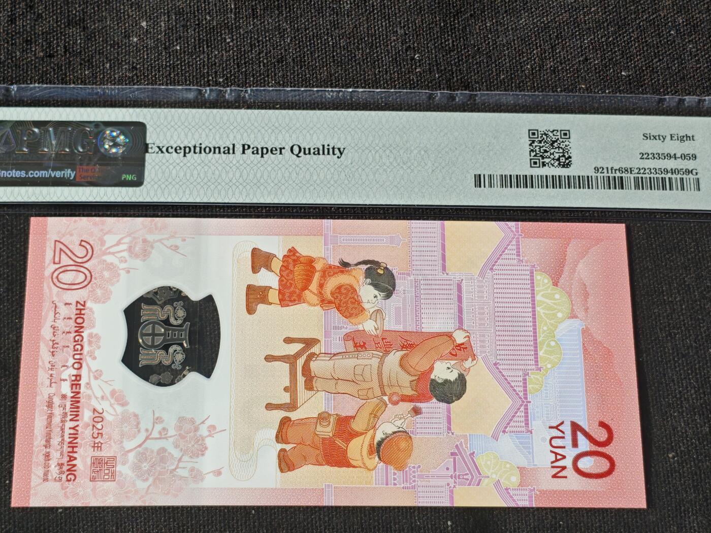 刘世昌艺术品销售中心～虎踞龙蟠*金杨在线联拍群第511期