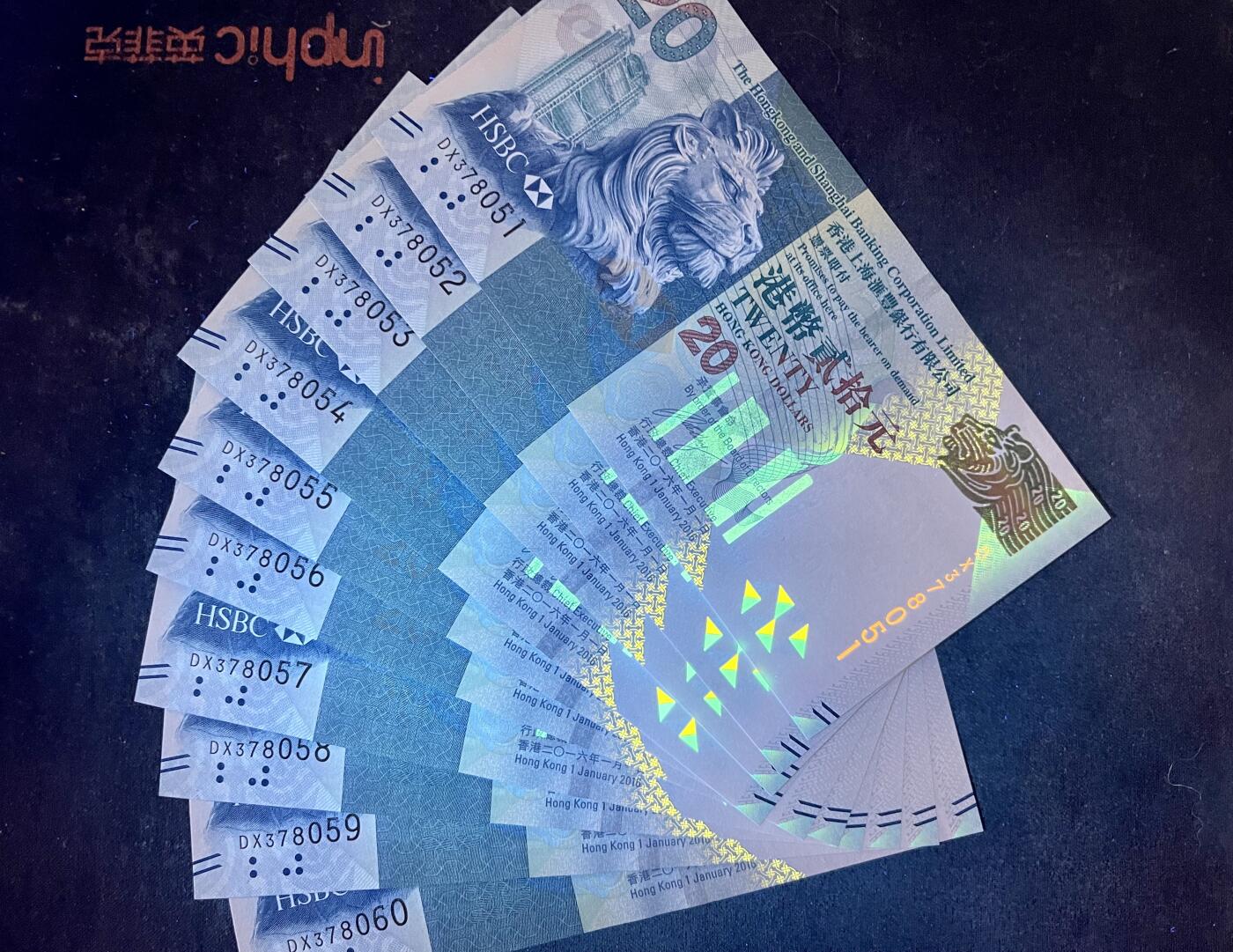 4532√- 香港吉庆佳节中秋纪念钞