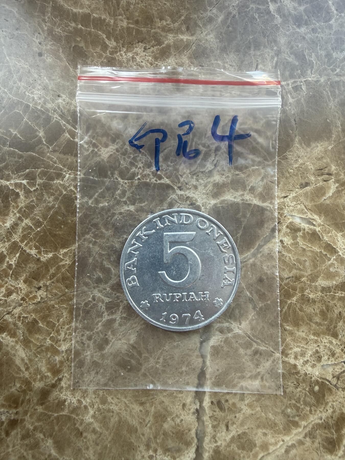 四海杂货铺第十九场