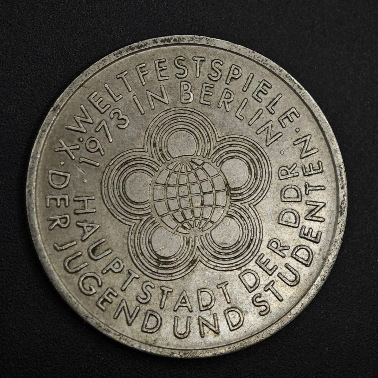 【淘币小摊】实时拍第八百二十六拍   散币场   满百包邮可预留二周 每周一统一发货   东德1973年10马克纪念币