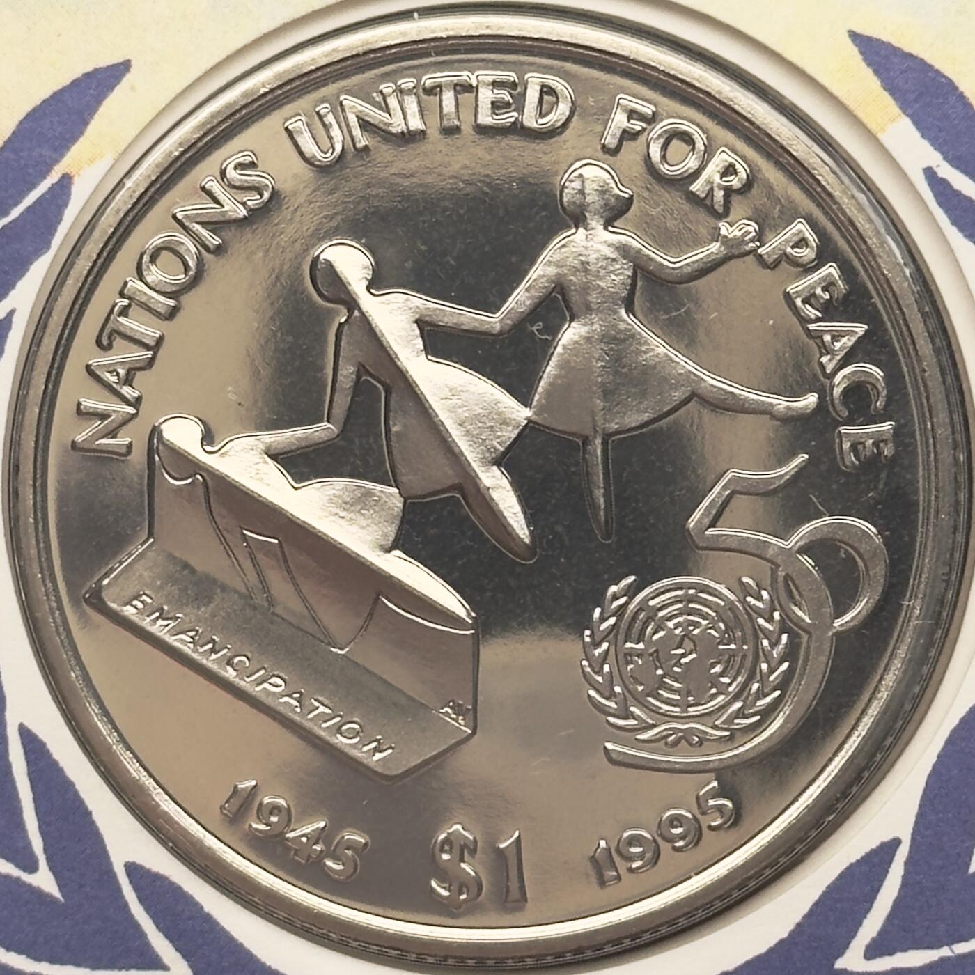 ＜小葵钱铺＞第67期·克朗币·银币场·满200包邮，不寄存·12月15日发货 〈邮币封〉利比里亚1995年联合国成立50周年1元克朗型纪念币