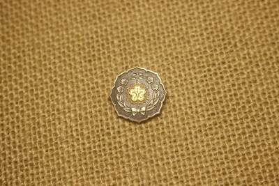 山口县消防大会纪念章 - 山口县消防大会纪念章