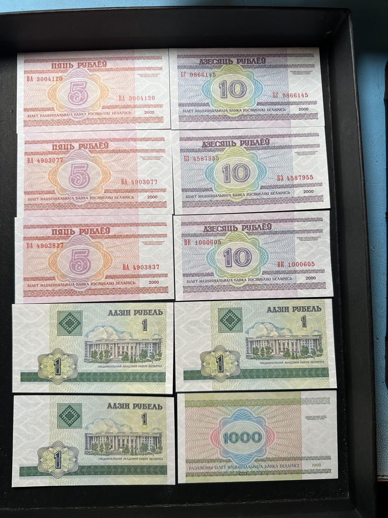 蒂克钱币-第51场 外国平价纸币最后一场 白俄罗斯 2000年 纸币10枚 全新UNC