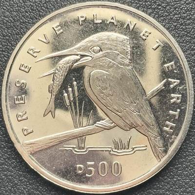 ＜小葵钱铺＞第67期·克朗币·银币场·满200包邮，不寄存·12月15日发货 - 波黑1994年保护地球·河翠鸟500第纳尔克朗型纪念币