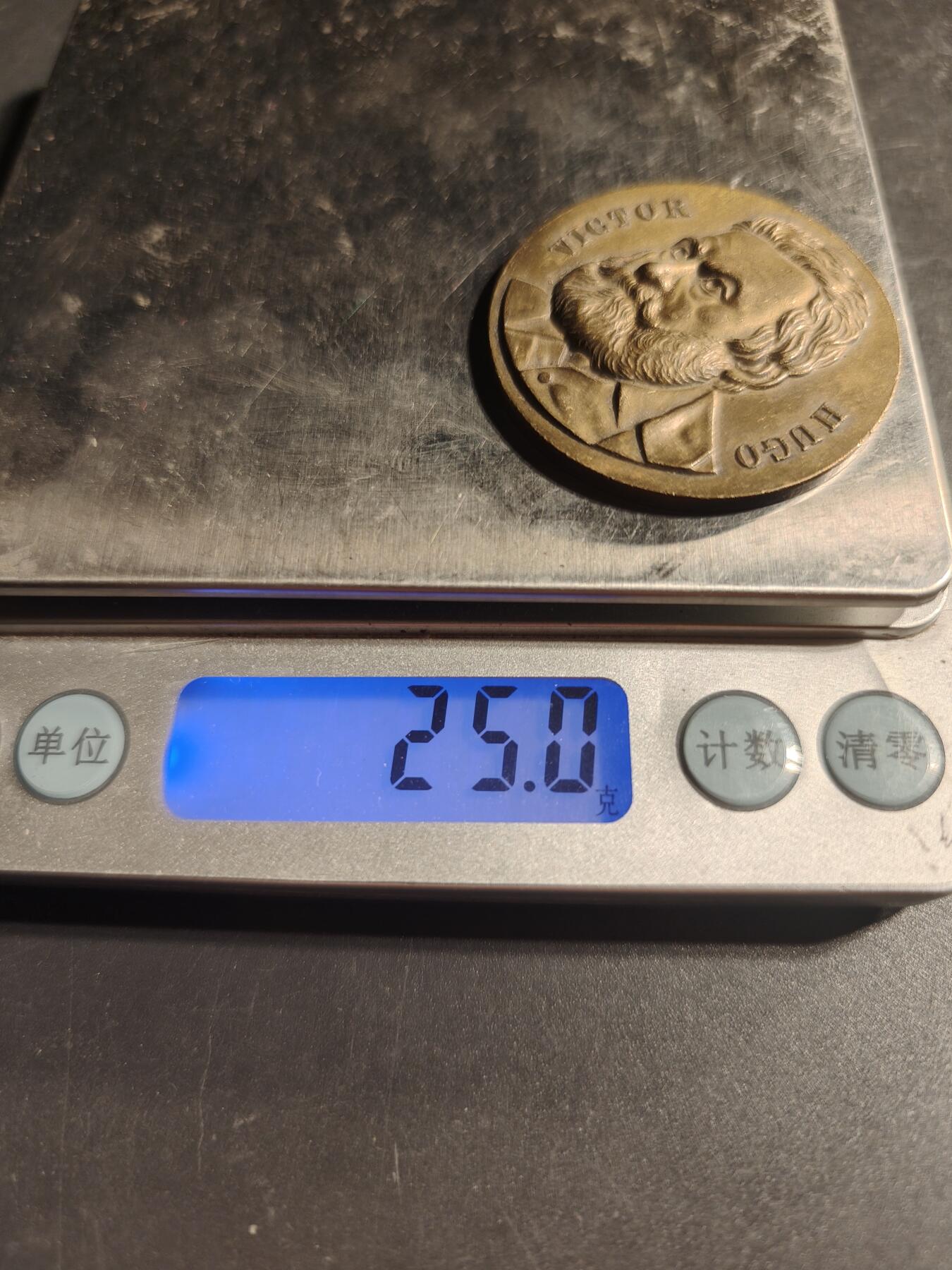 老王徽章第169期 法国著名作家维克多•雨果纪念章     直径39mm.   重量25g