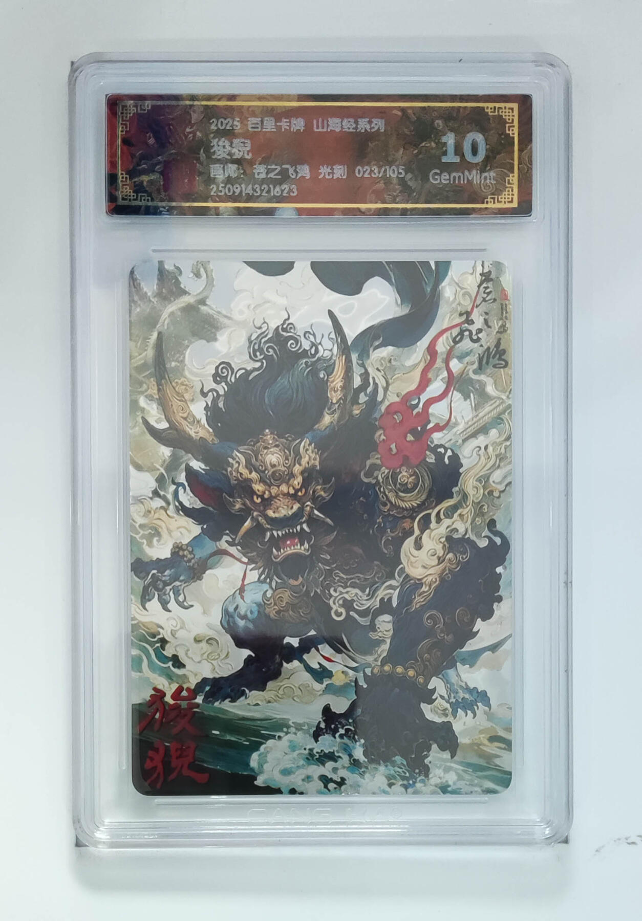 欢迎送拍、零成本上架，释放现金流，合理分配上拍卡品