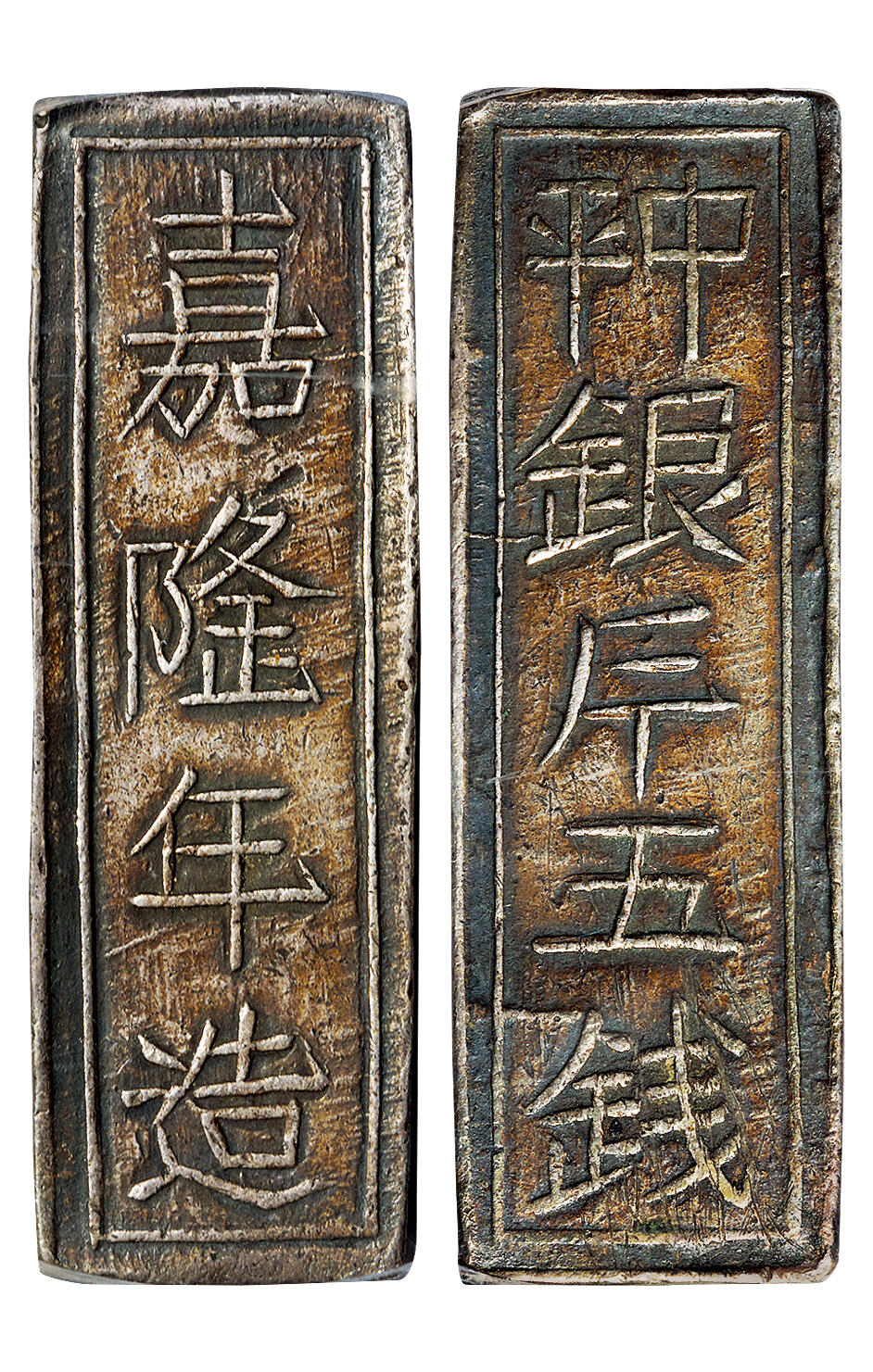 华艺国际2025年秋季拍卖会 钱币专场