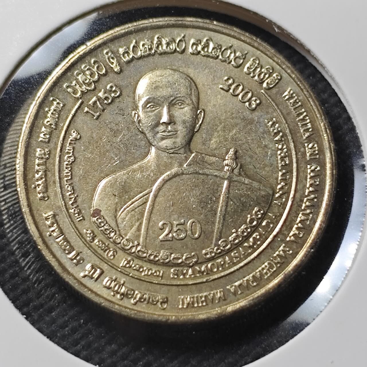 KK钱币收藏小铺 第379期  2月预留时间 周末发货  2003斯里兰卡5卢比纪念币