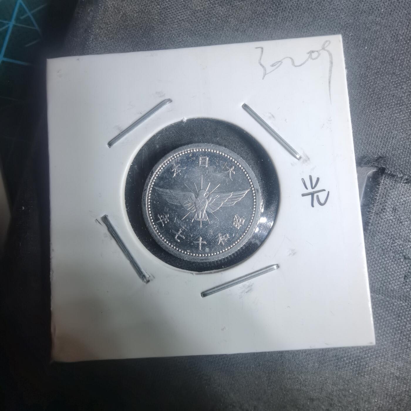 沼泽如烟--第930场