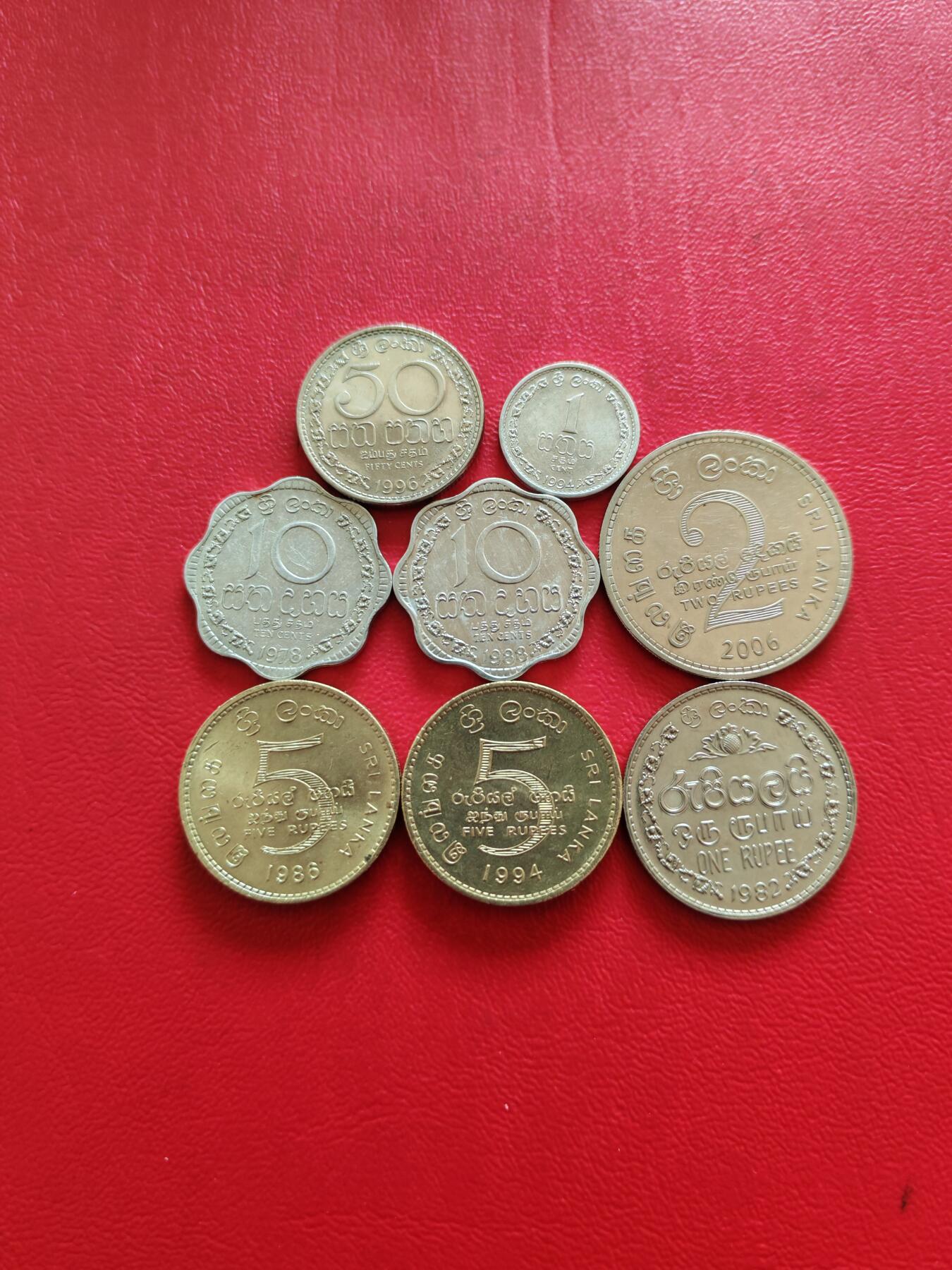 【云涧收藏】第八十三场 斯里兰卡8枚