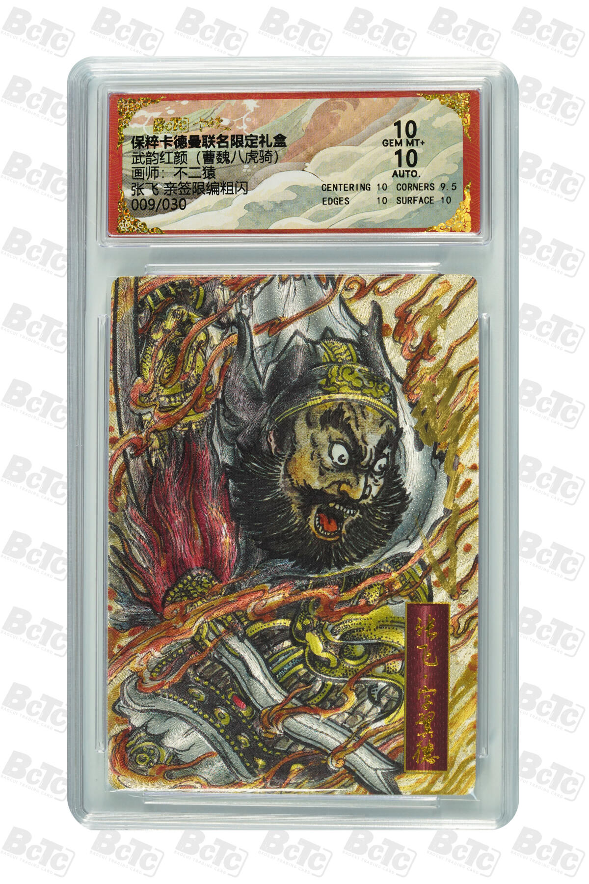 欢迎送拍、零成本上架，释放现金流，合理分配上拍卡品