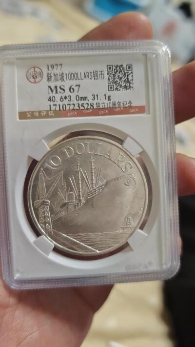 新加坡10DOLLARS银币