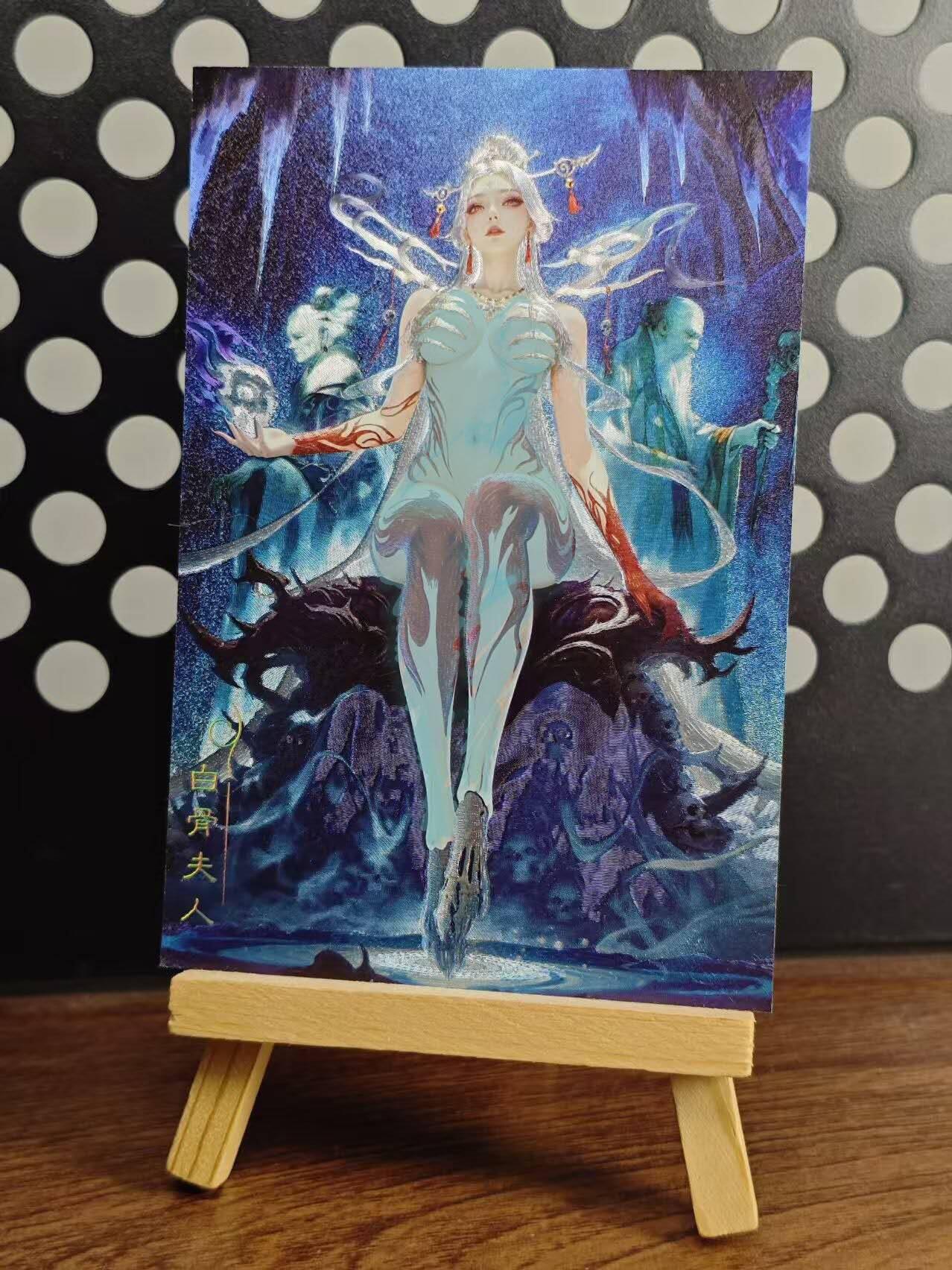 龙虎卡牌六七场 （无佣金，周六结拍，欢迎送拍） 粗闪 奇点 白骨夫人