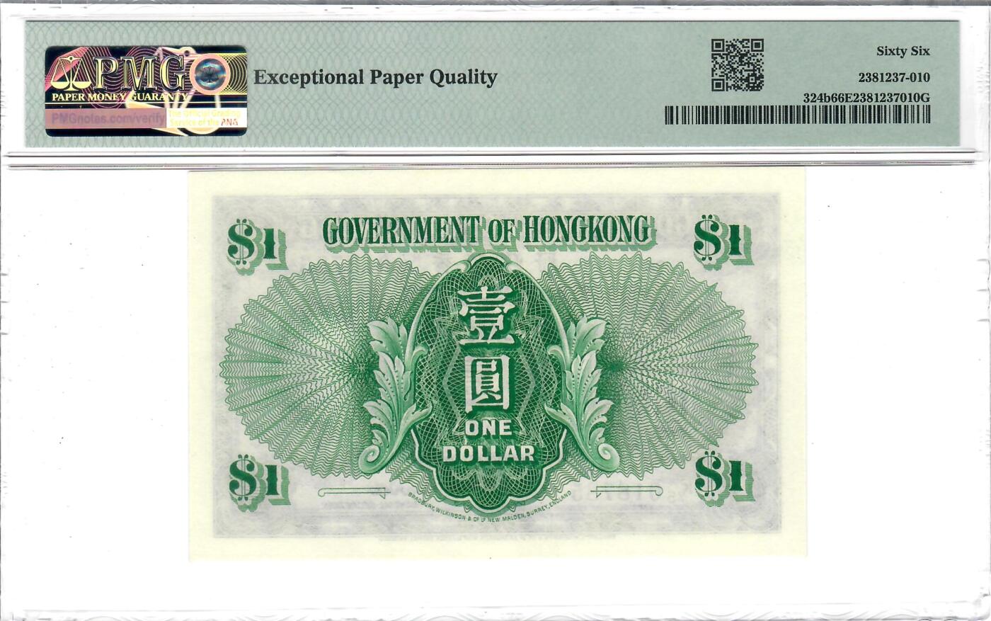 大中华拍卖第806期