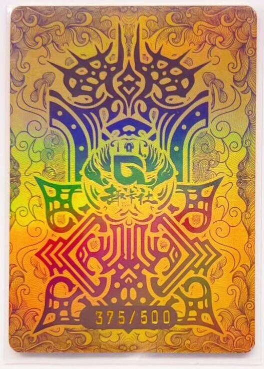 卡有江湖粉丝专场第五期（持续收拍，送拍联系我哦）