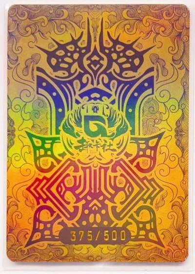 卡有江湖粉丝专场第五期（持续收拍，送拍联系我哦） 【限编 群卡】趣卡社 京韵有灵 375/500