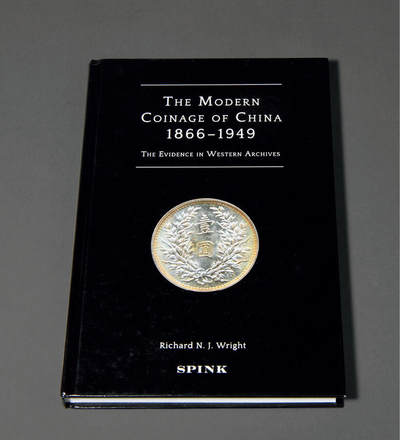 华艺国际2025年秋季拍卖会 钱币专场 - 2012年李察·伟德（Richard N.J. Wright）著《中国近代机制币》一册