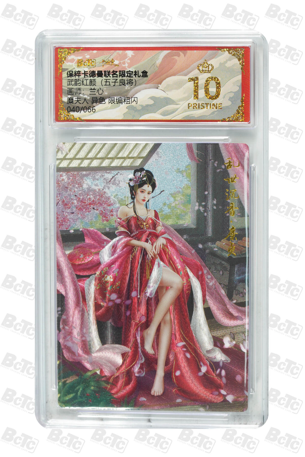 欢迎送拍、零成本上架，释放现金流，合理分配上拍卡品