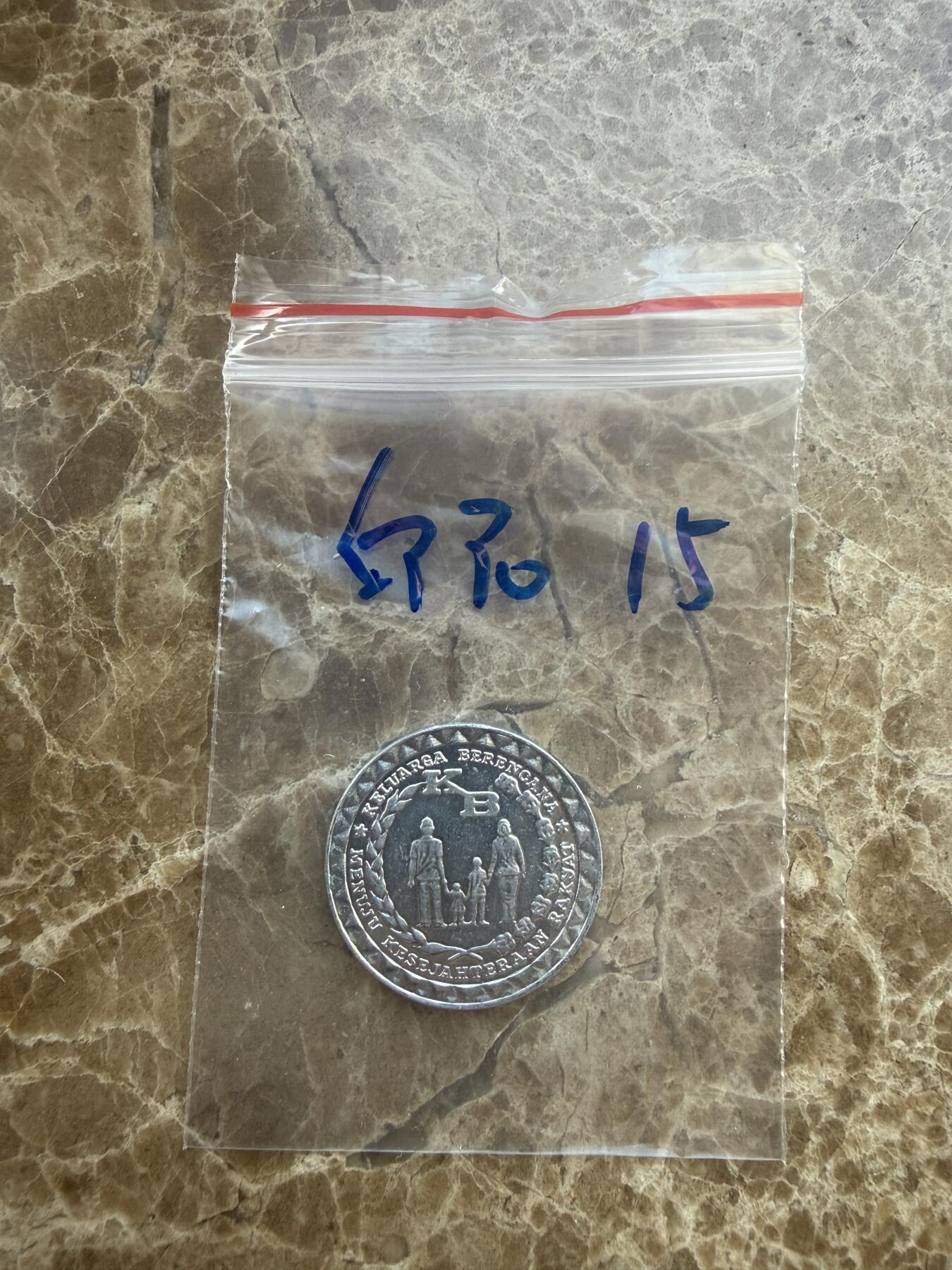 四海杂货铺第十九场