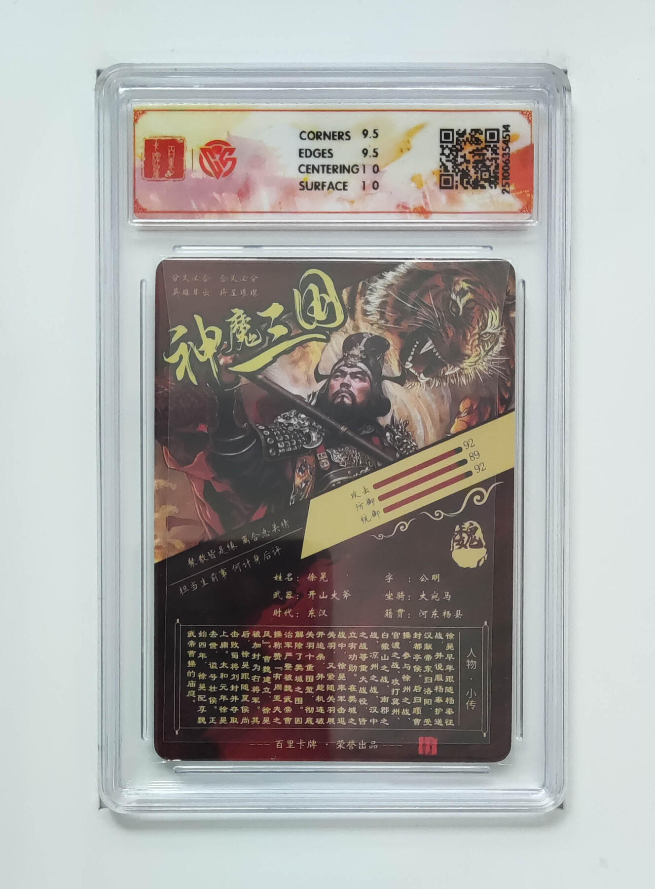 欢迎送拍、零成本上架，释放现金流，合理分配上拍卡品