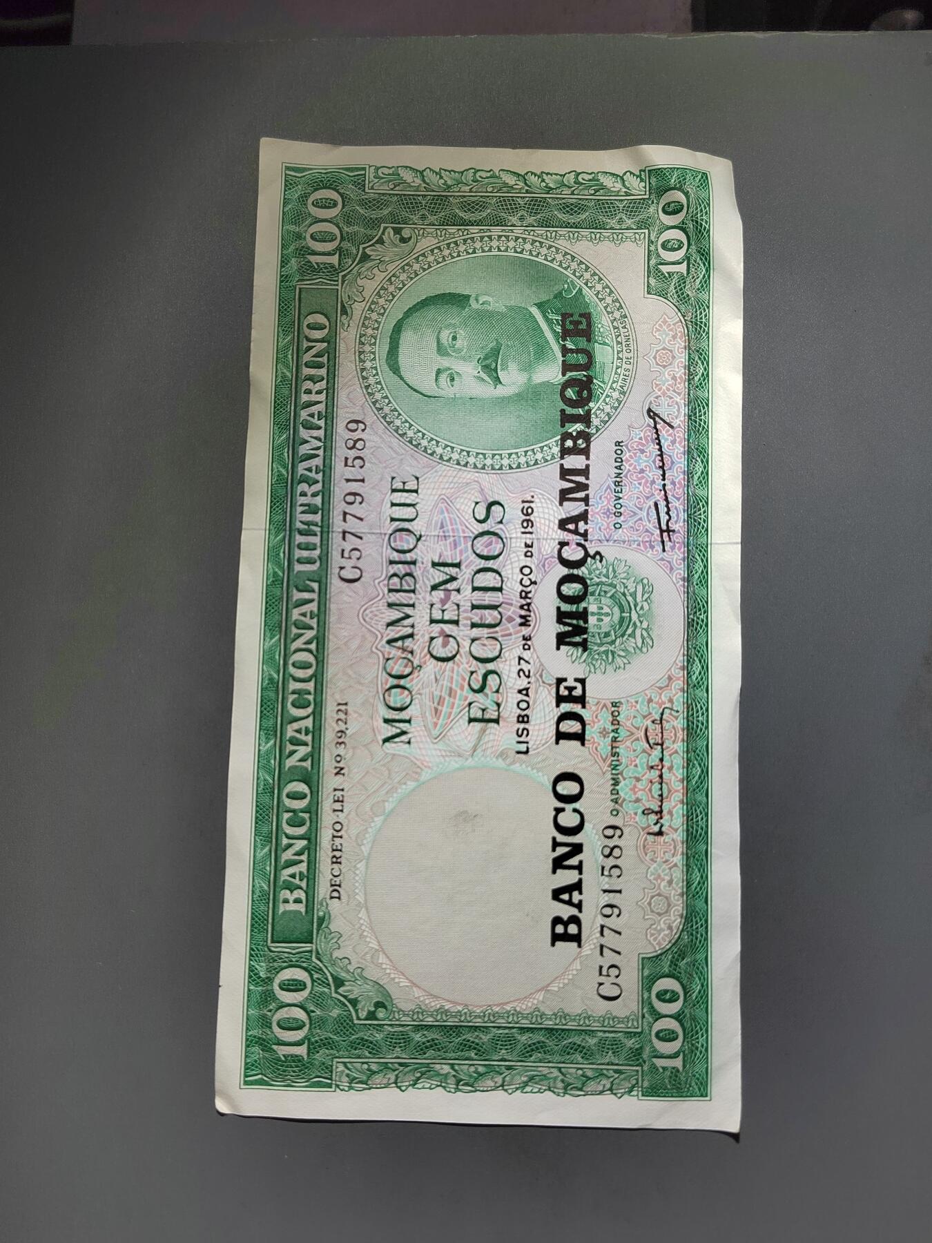 PCAI钱币  13-654  外币小专场 莫桑比克