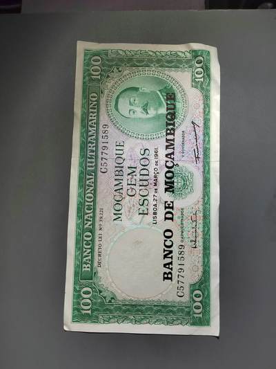 PCAI钱币  13-654  外币小专场 - 莫桑比克