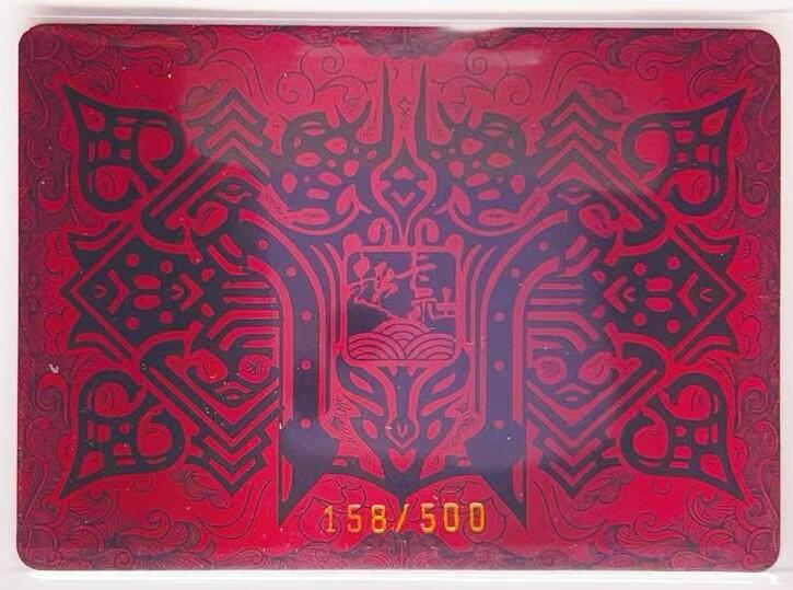 卡有江湖粉丝专场第五期（持续收拍，送拍联系我哦）